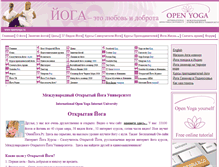 Tablet Screenshot of openyoga.ru